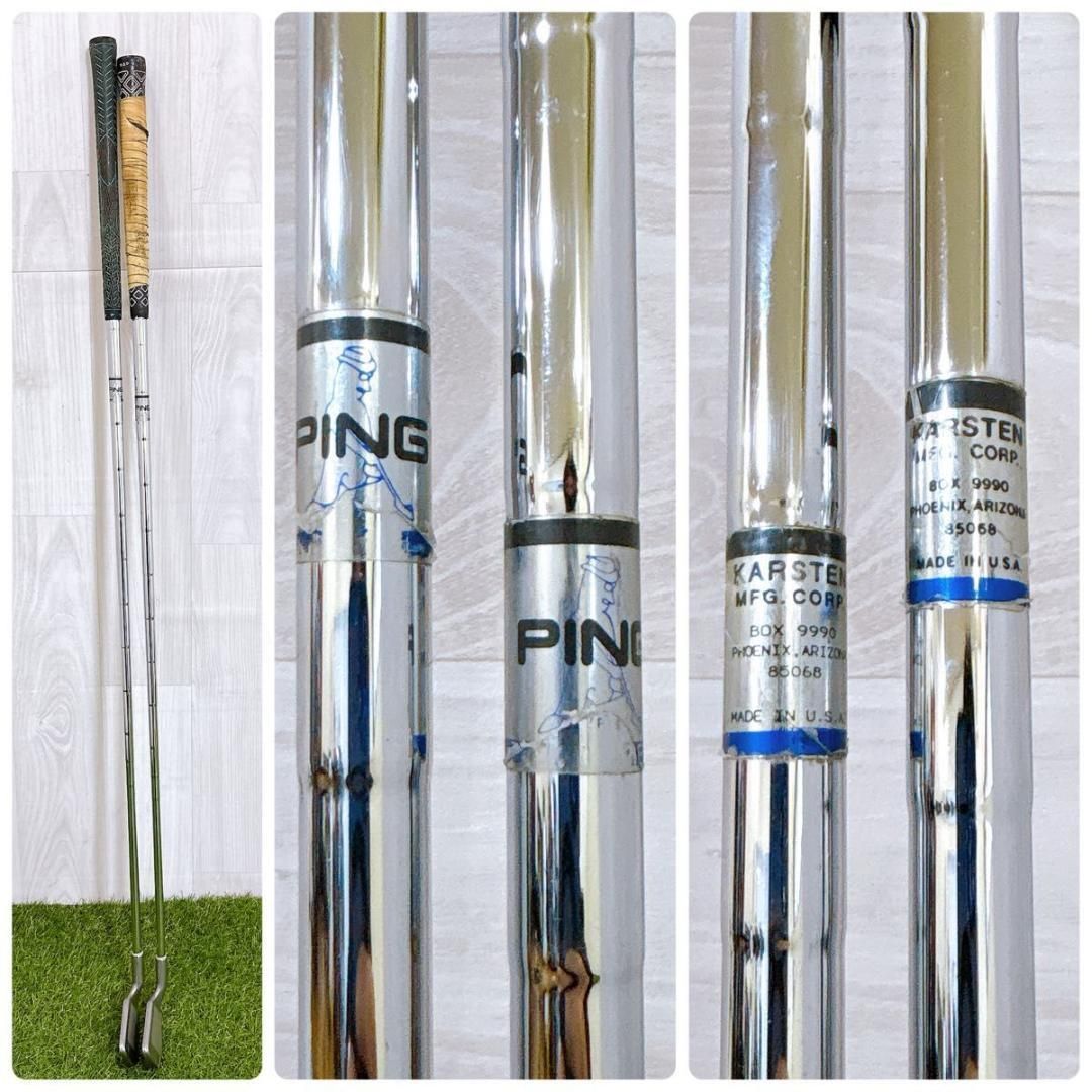 希少 PING EYE2 ピン ロングアイアン 2本 1番 2番 黒ドット 右 - メルカリ