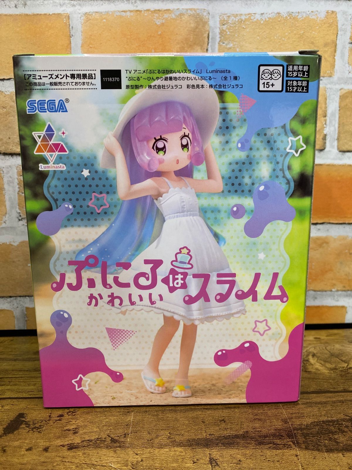 未開封・ダンボール発送】Luminasta ぷにる ひんやり避暑地のかわいい