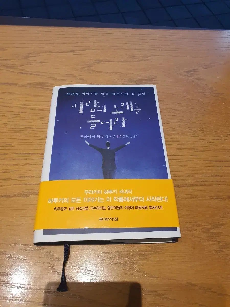 大和田製作所 チーズハットグ板 テフロン加工