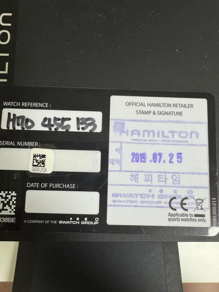  カーキフィールド オート 38mm 高見え 自動巻き時計 腕時計(アナログ)