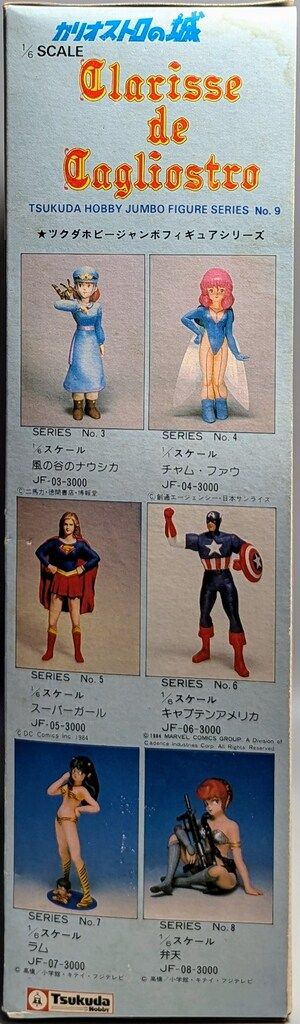 ツクダホビー ジャンボフィギュアシリーズ/1/6スケール クラリス 9