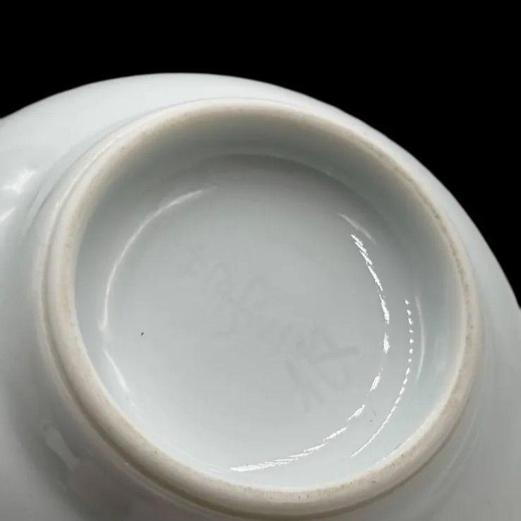 人間国宝 井上萬二 有田焼 白磁一輪差 花瓶 花入 竹 高さ24cm 底面直径