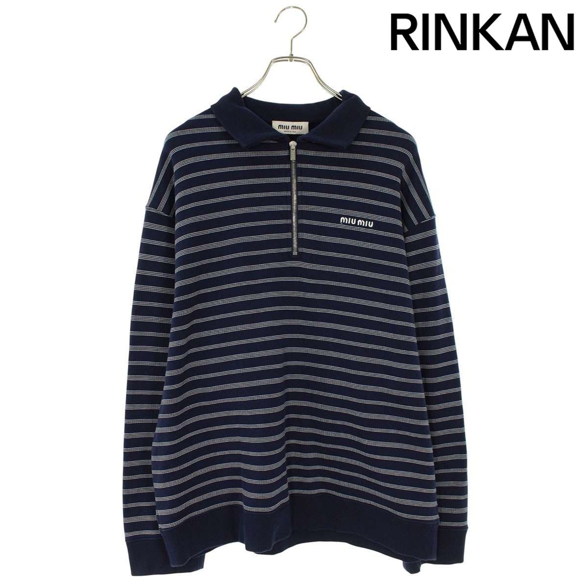 ミュウミュウ MJL773 SOOO 174V ロゴ刺繍ストライプハーフジップポロ