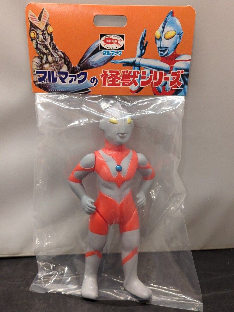ブルマァク ブルマァクの怪獣シリーズ Sウルトラマン 昭和レトロカラー