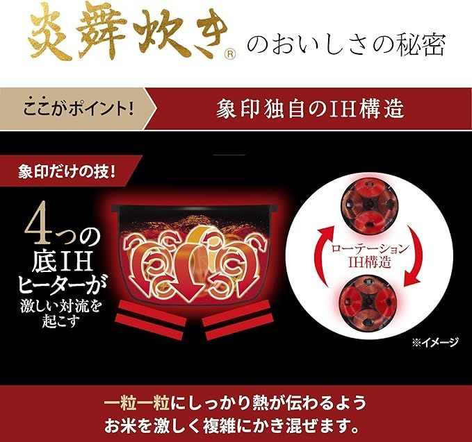  製 象印 炎舞炊き 5 5合炊飯器 NW PV 10 BZ スレートブラック 炊飯器 炊飯器 餅つき機