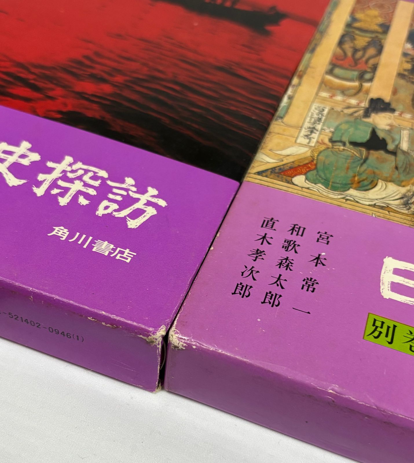 日本史探訪（本巻全17集＋別巻古代編1～3巻＋新日本史探訪1～2集）全22冊 川書店 日本史探訪 1B1-2「日本史探訪 全17巻＋別巻古代編 ＜角川 ＜角川文庫 日本史探訪の値段と価格推移は？｜1件の売買データから