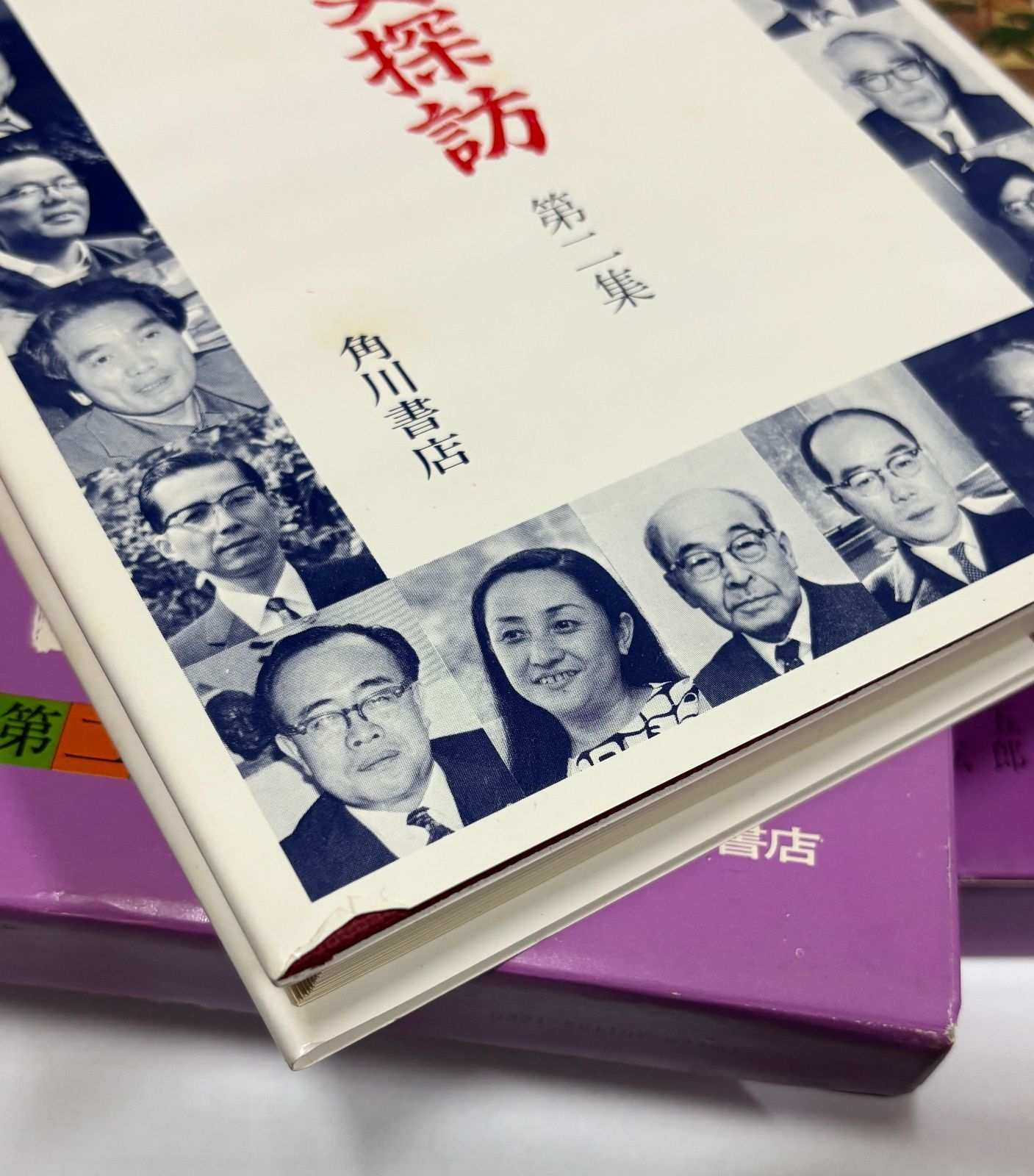 日本史探訪（本巻全17集＋別巻古代編1～3巻＋新日本史探訪1～2集）全22冊 川書店 日本史探訪 1B1-2「日本史探訪 全17巻＋別巻古代編 ＜角川 ＜角川文庫 日本史探訪の値段と価格推移は？｜1件の売買データから