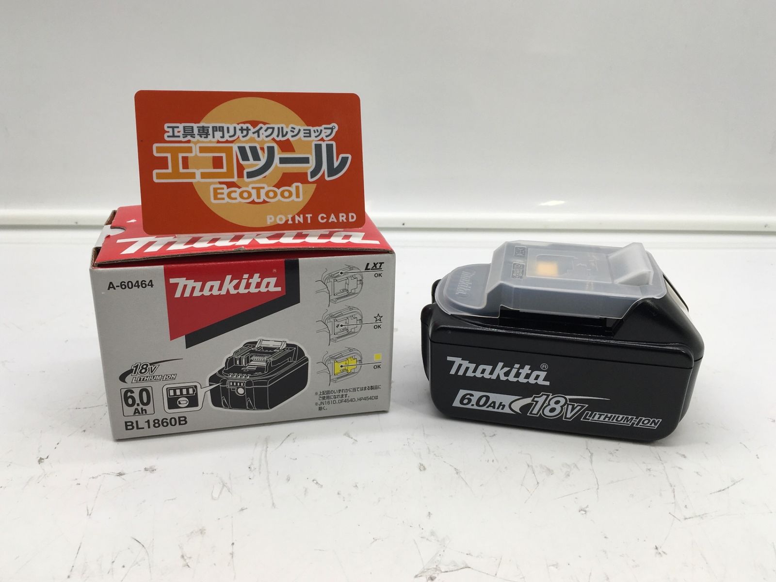 Makita マキタ 18 VLi-ionバッテリ BL 1860 B 急速充電対応 雪印マーク エコツール岡崎インター店 M 02