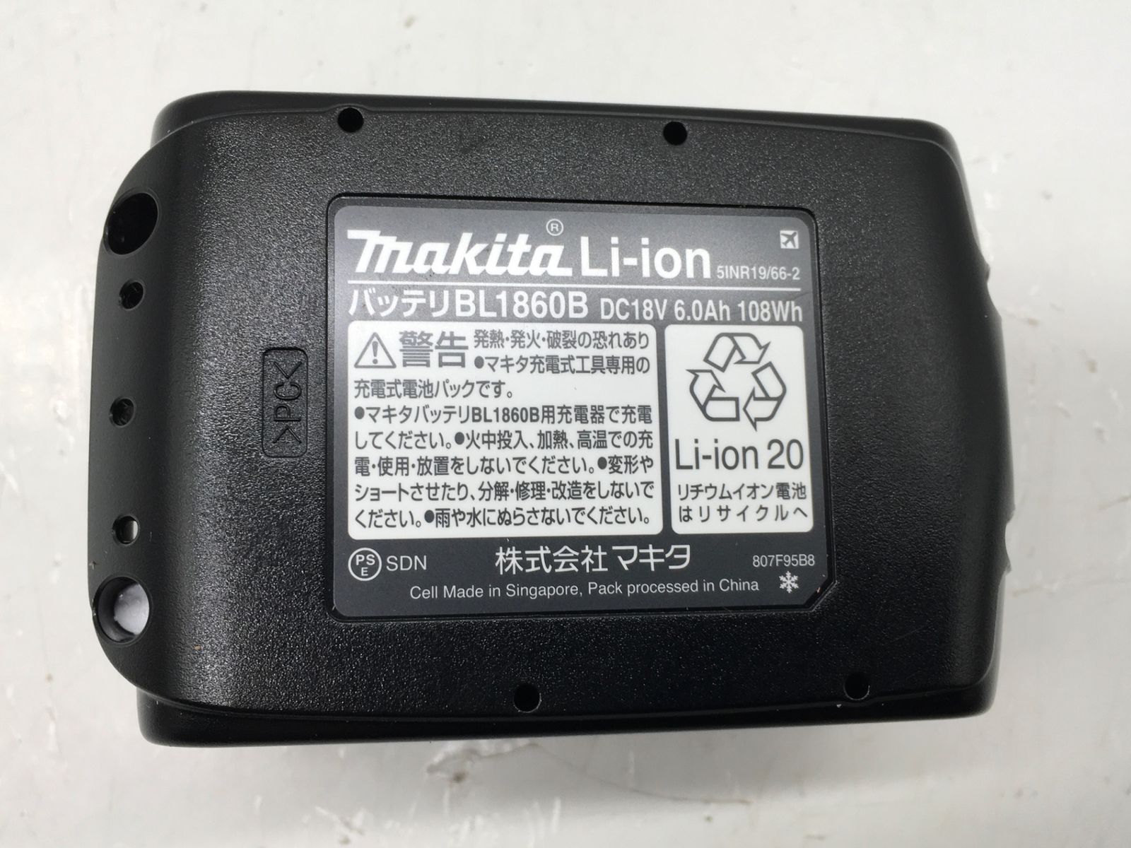  Makita マキタ 18 VLi-ionバッテリ BL 1860 B 急速充電対応 雪印マーク エコツール岡崎インター店 M 02 その他 電動工具 エア工具