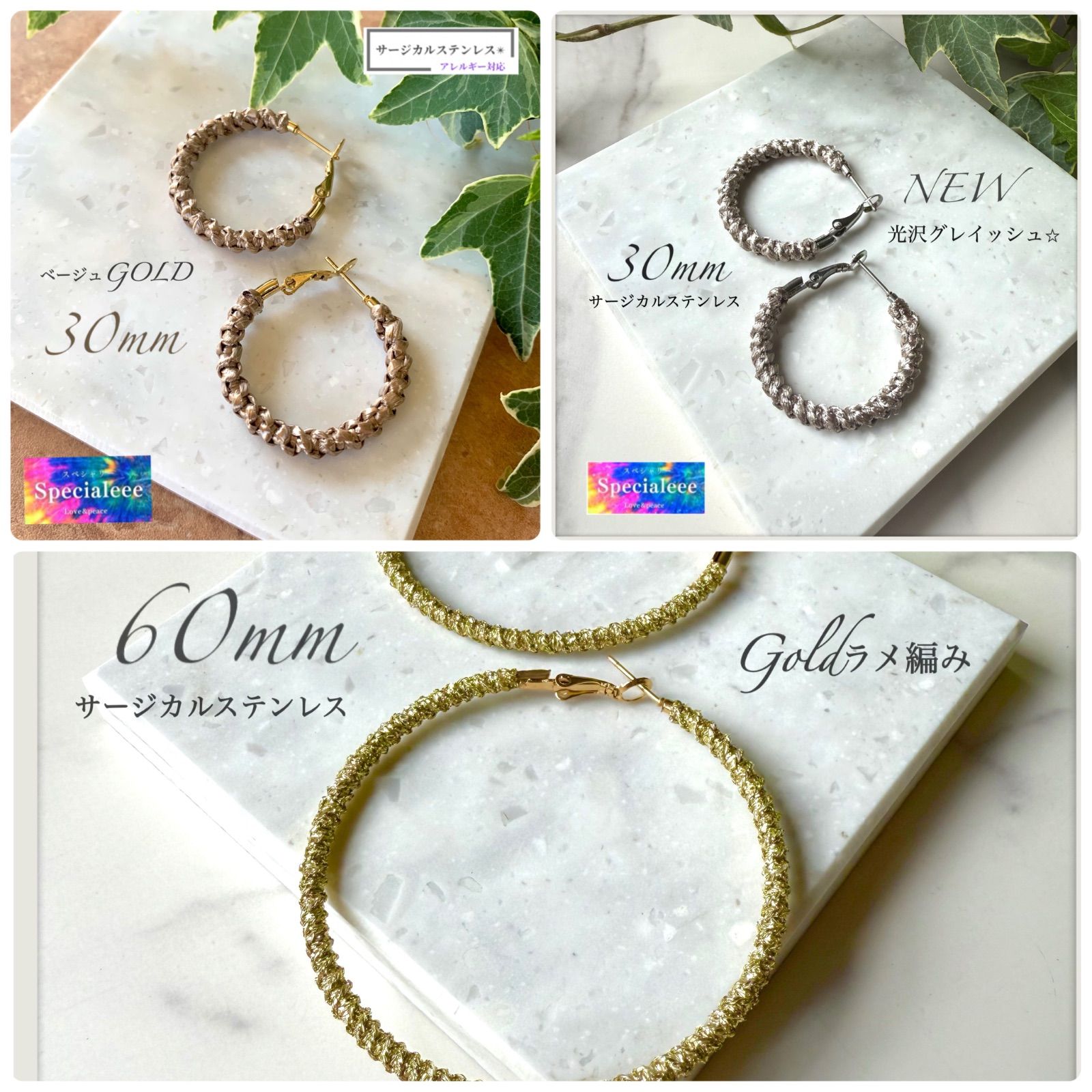 えっちゃん様☆確認画面 - メルカリ