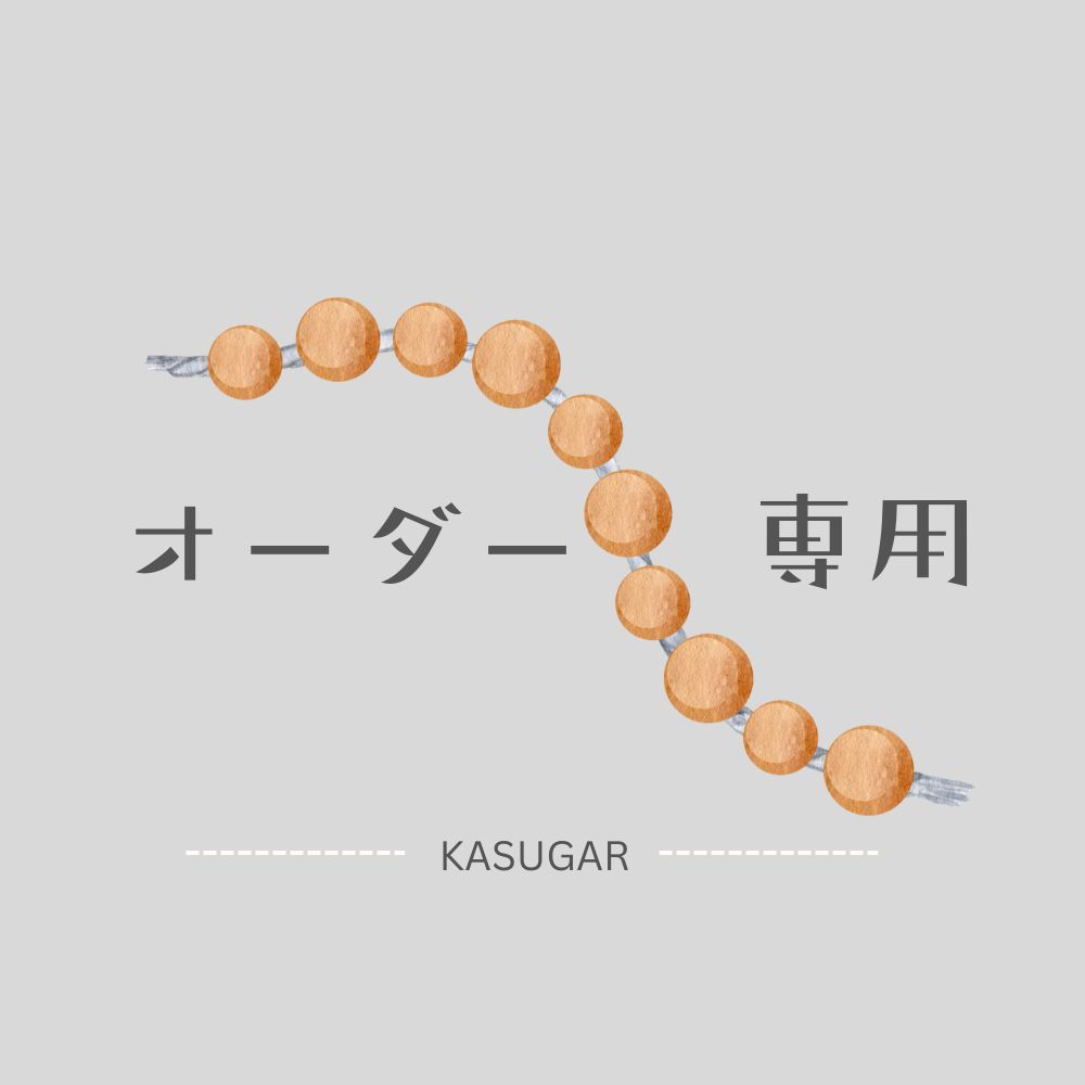 1 A 2 B 2本x 1本タイプ ウッド ビーズ スマホ ショルダー ストラップ 木 製 ウォレット チェーン キーチェーン バッグ キーホルダー 携帯 斜め掛け 木のビーズ メガネストラップ ペット リード KASUGAR