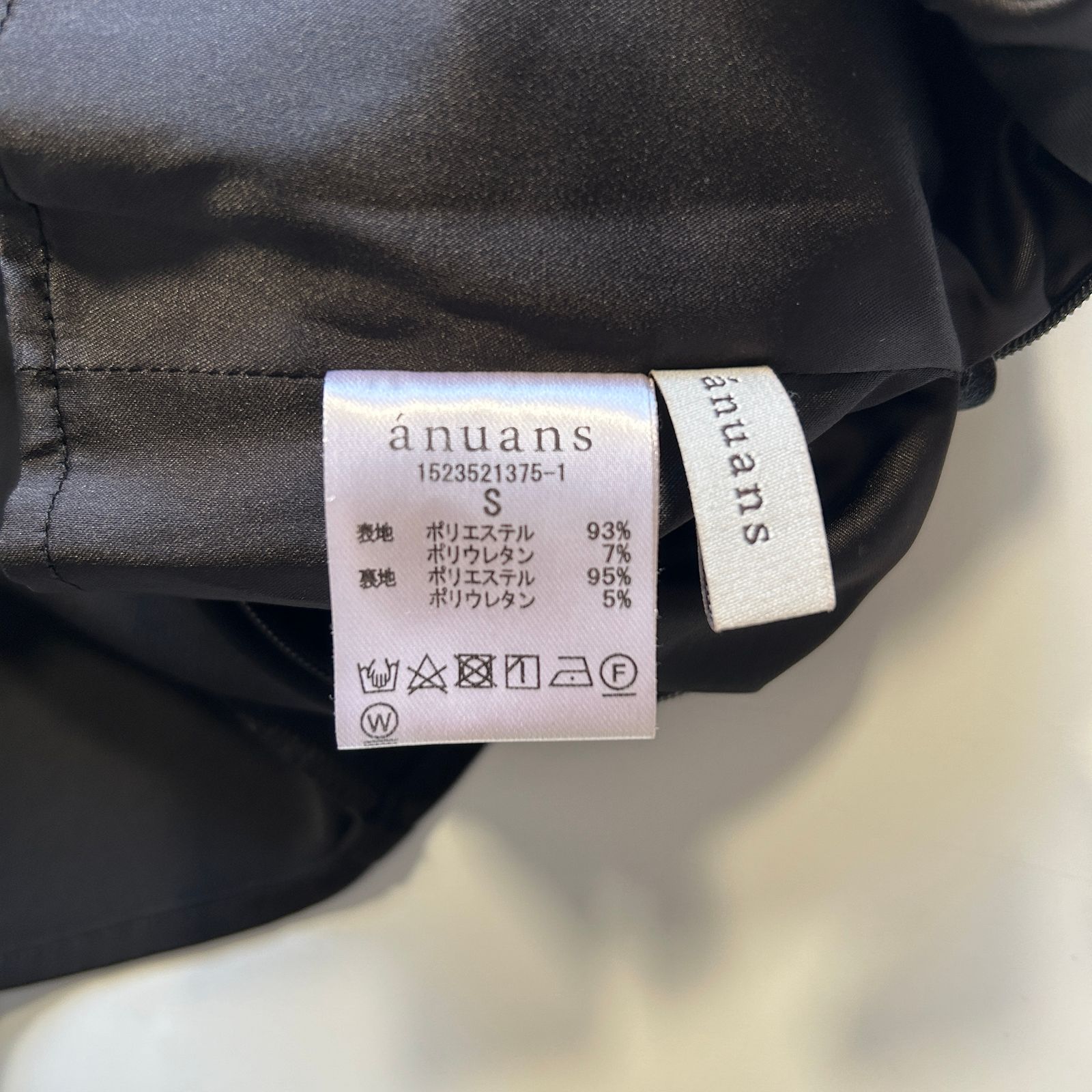 美品 anuans アニュアンス アシンメトリーレイヤードスカート