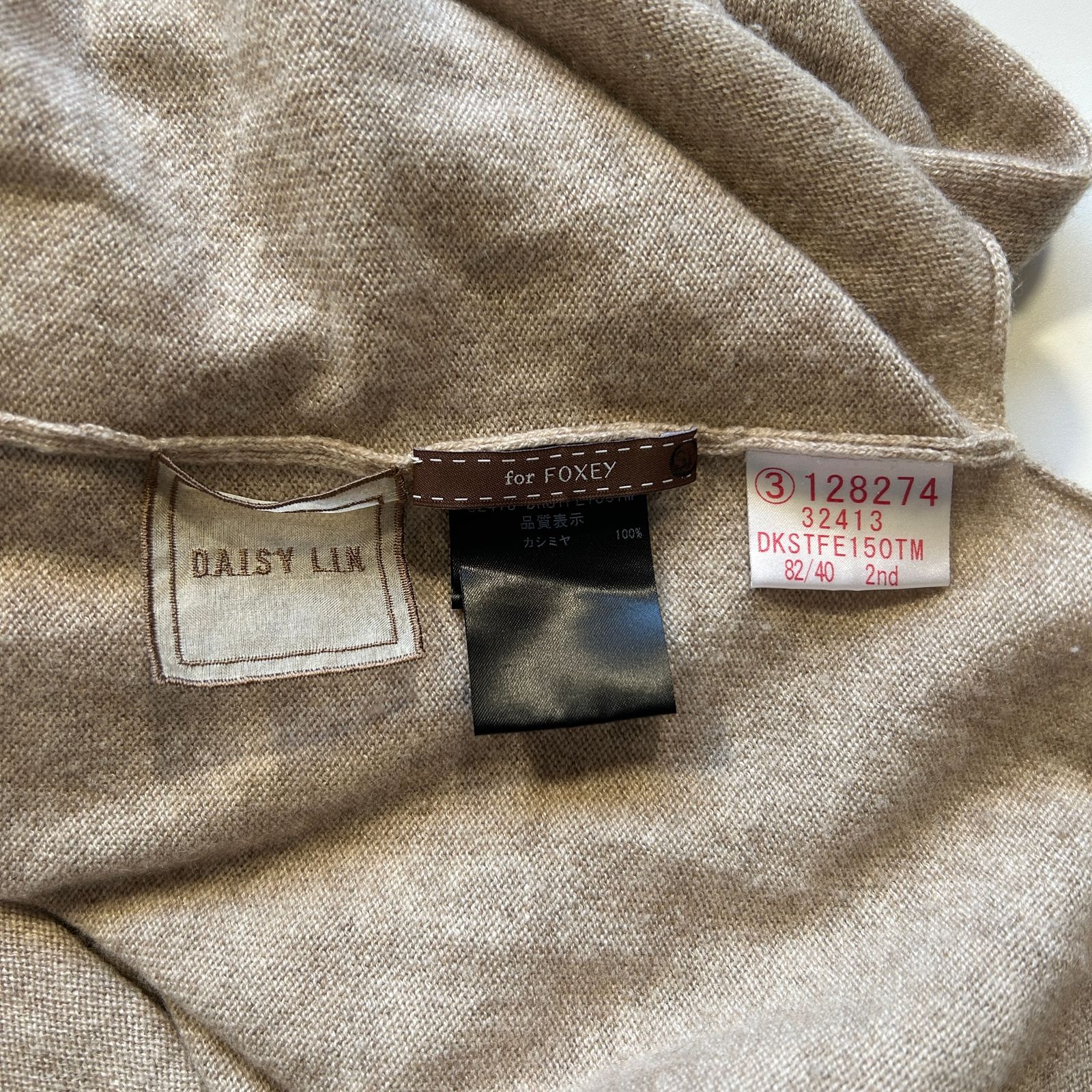 美品 DAISY LIN for FOXEY デイジーリンフォーフォクシー カシミヤ