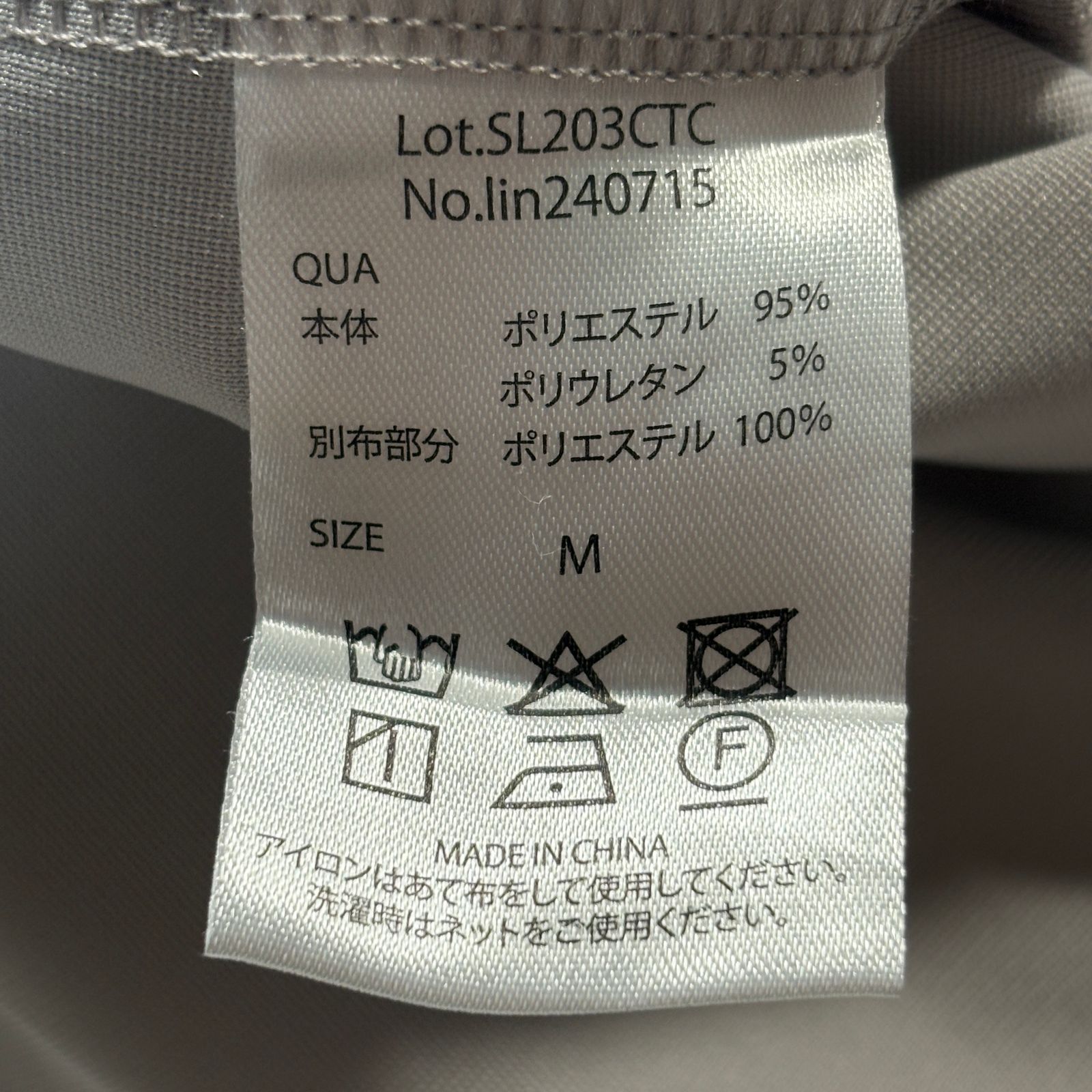 新品未使用 タグ付き LILL ルーズシルエット バルーンスリーブ 