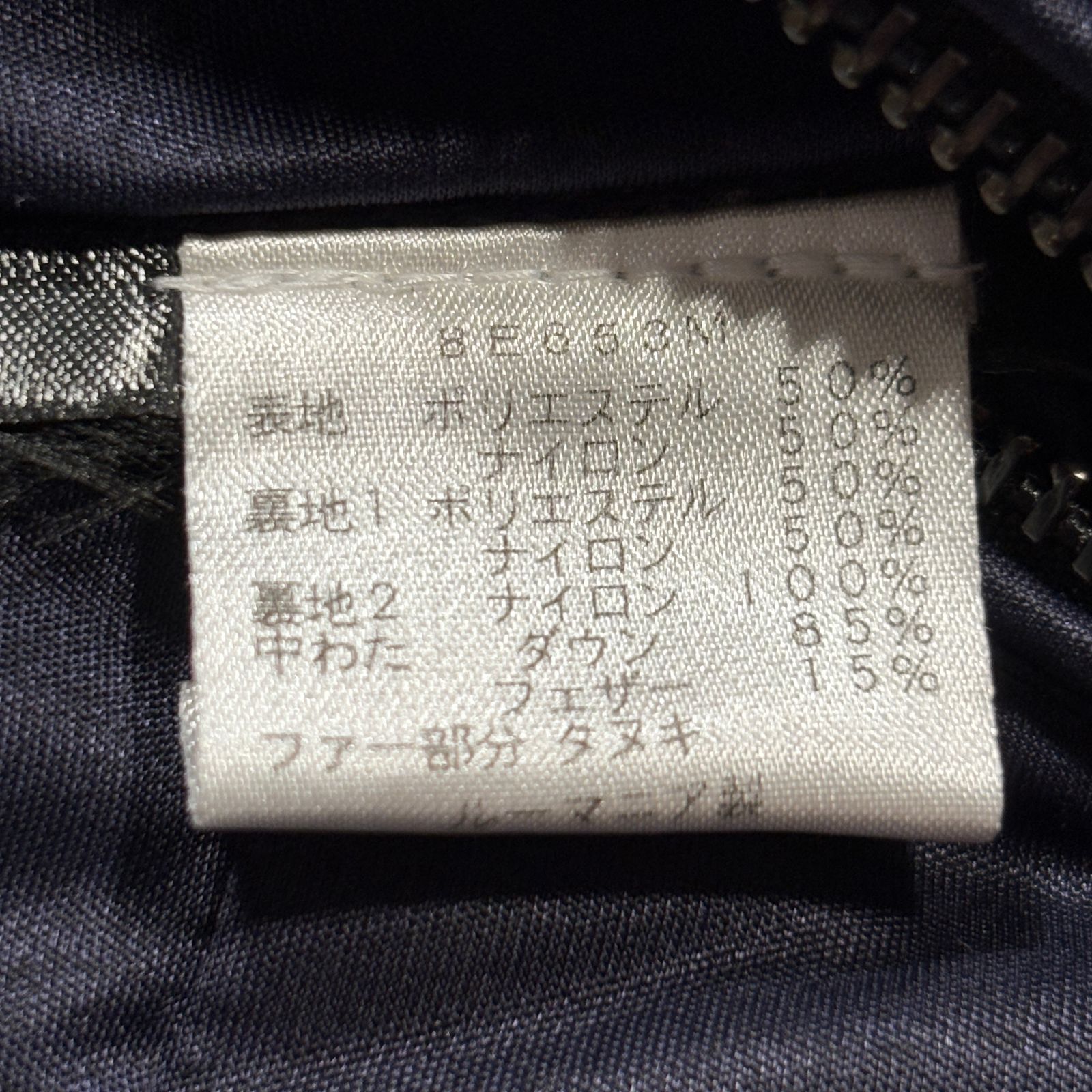 未使用級 HETREGO エトレゴ ダウンコート HE653M ラクーンファー 