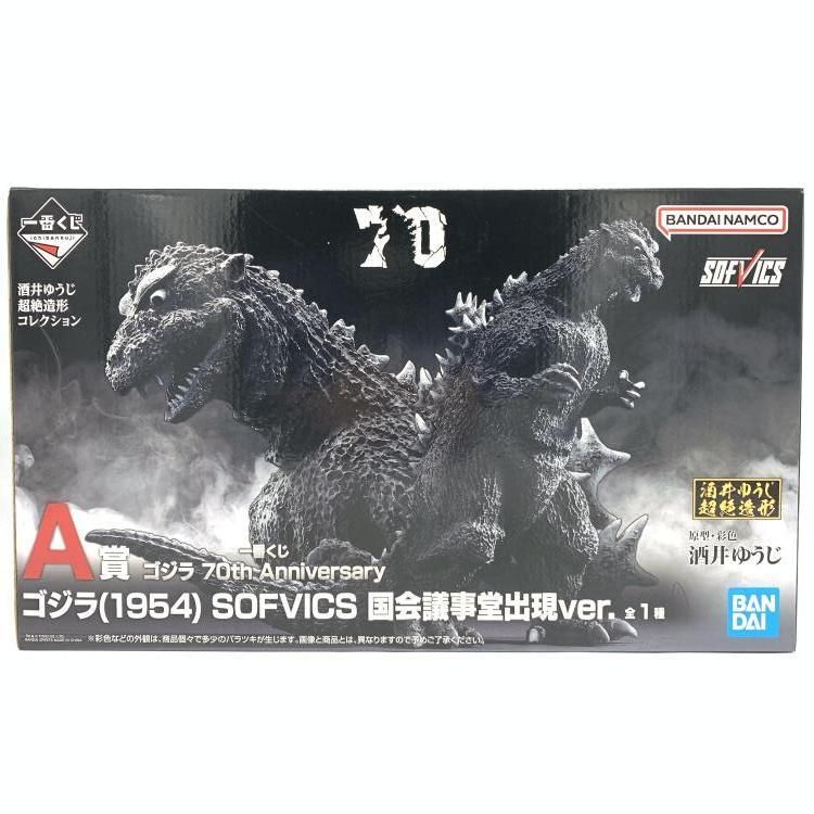 中古】A賞 ゴジラ(1954) SOFVICS 国会議事堂出現Ver. ｢一番くじ ゴジラ