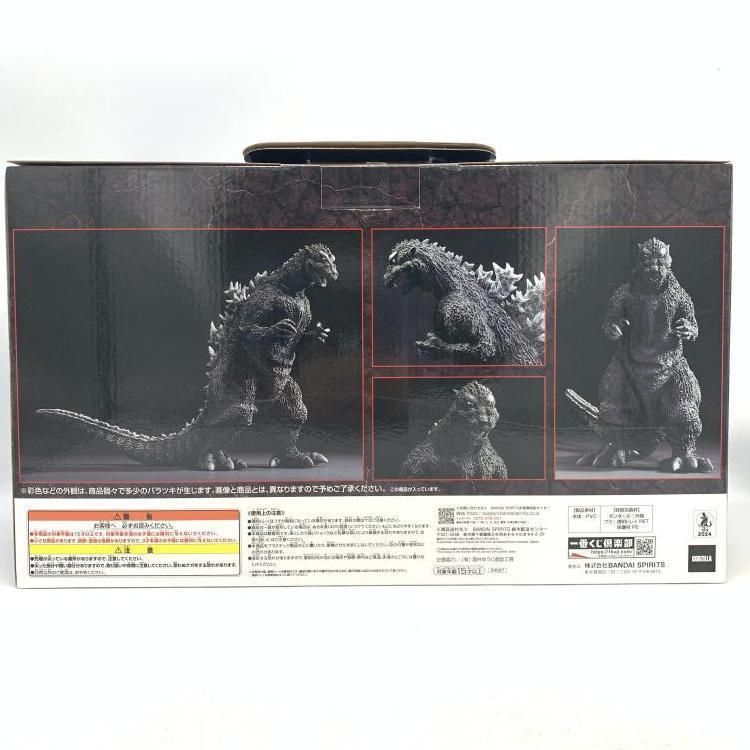 中古】A賞 ゴジラ(1954) SOFVICS 国会議事堂出現Ver. ｢一番くじ ゴジラ