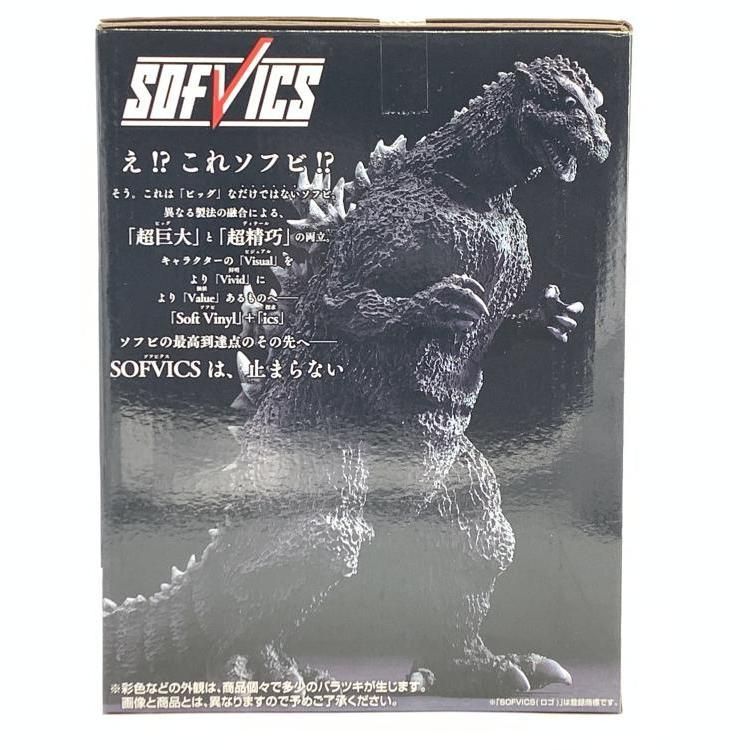 中古】A賞 ゴジラ(1954) SOFVICS 国会議事堂出現Ver. ｢一番くじ ゴジラ