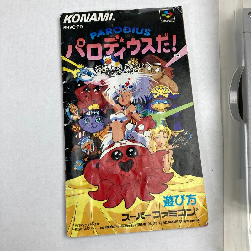 中古品】 SFC パロディウスだ (神話からお笑いへ) スーパーファミコン