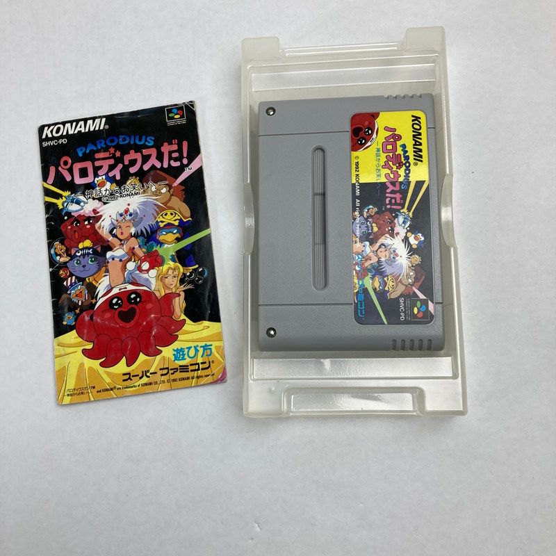 中古品】 SFC パロディウスだ (神話からお笑いへ) スーパーファミコン