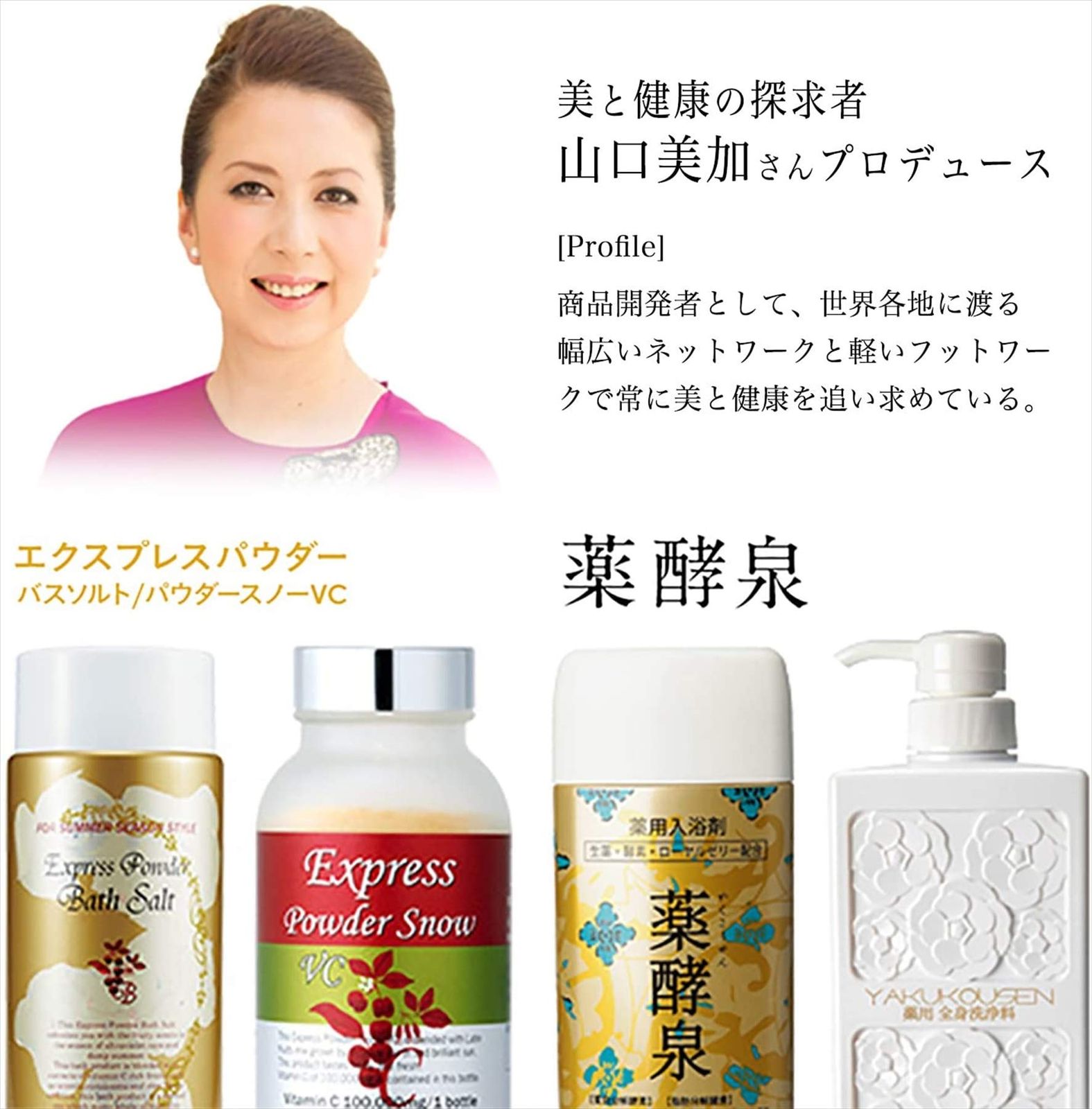 エクスプレスパウダー バスソルト 1kg 浴用化粧 - メルカリ