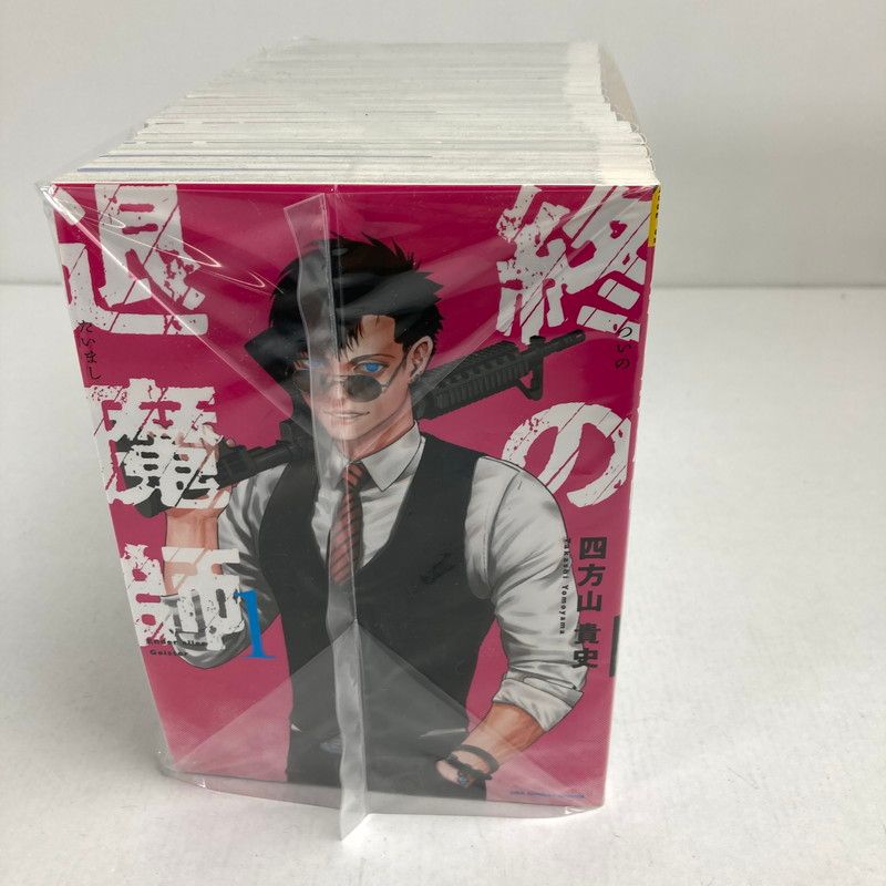 中古品】 終の退魔師 エンダーガイスター セット 1-18巻セット 16巻