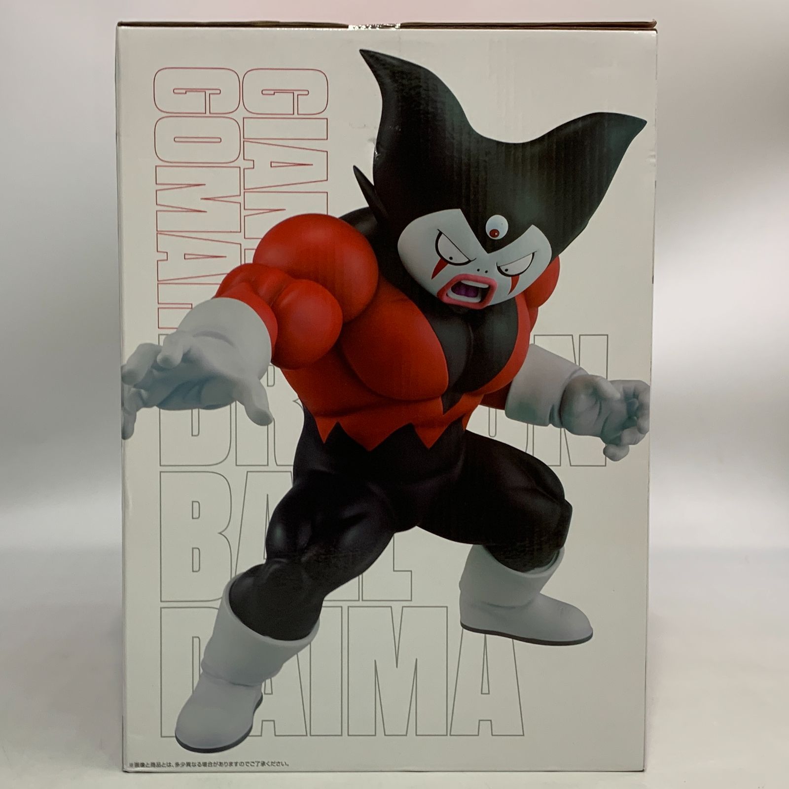 未開封 一番くじ ドラゴンボール D賞 ジャイアントゴマー フィギュア