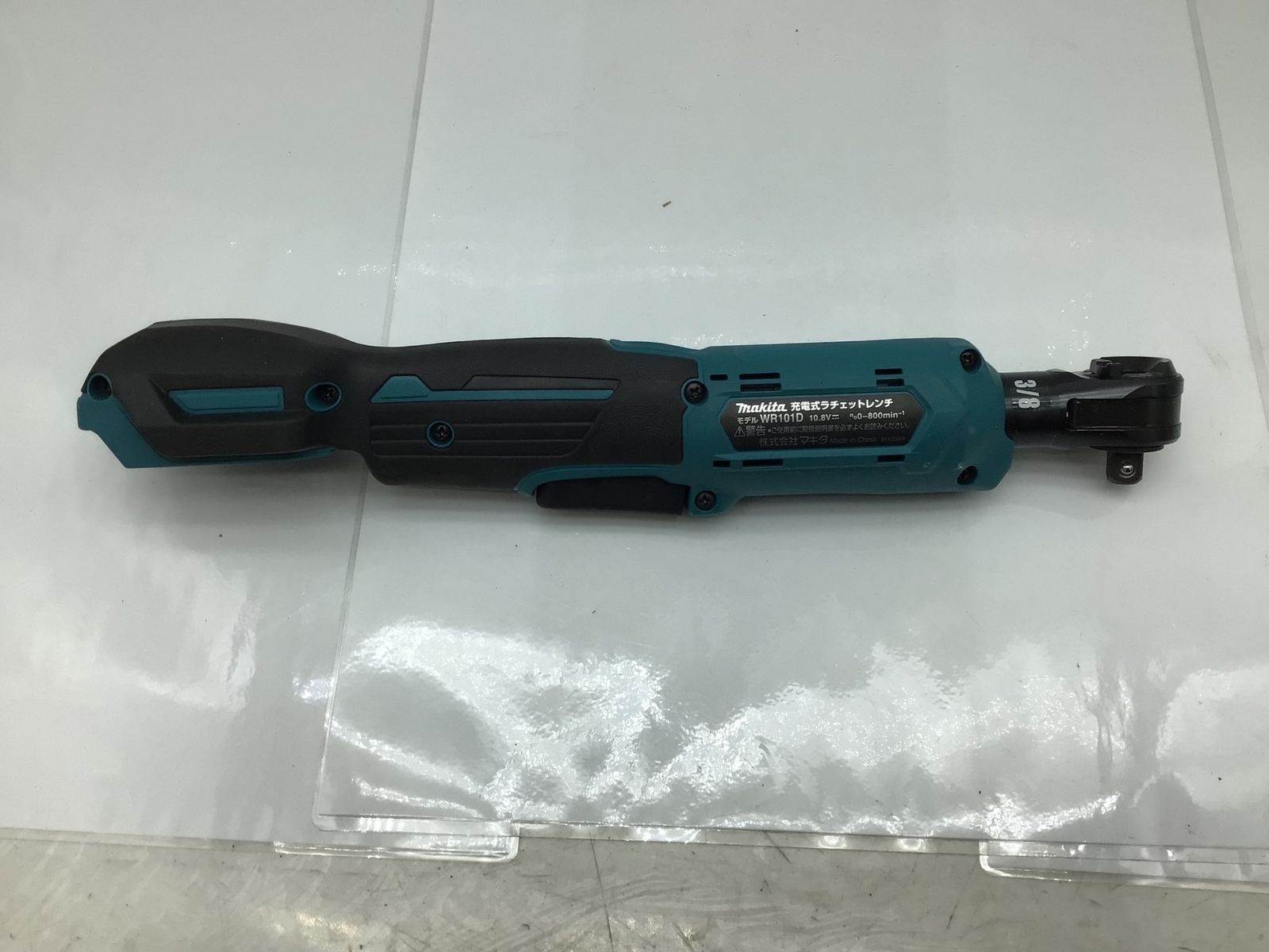 Makita