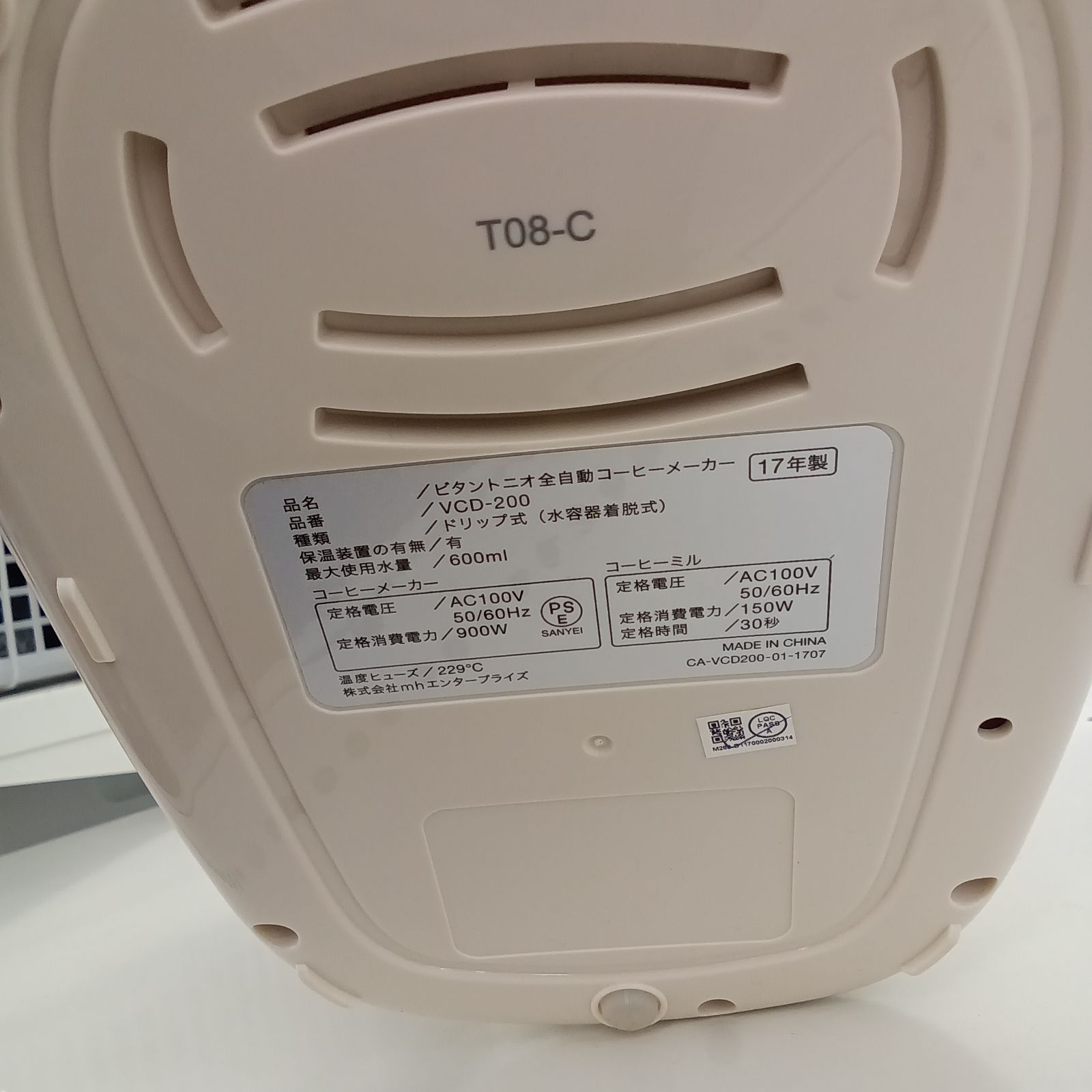 ★リユースのサカイ千葉中央店★ ビタントニオ 全自動コーヒーメーカー 600ml  動作確認／クリーニング済み TC1082 ☆リユースのサカイ千葉中央店☆ Vitantonio コーヒーメーカー VCD-200