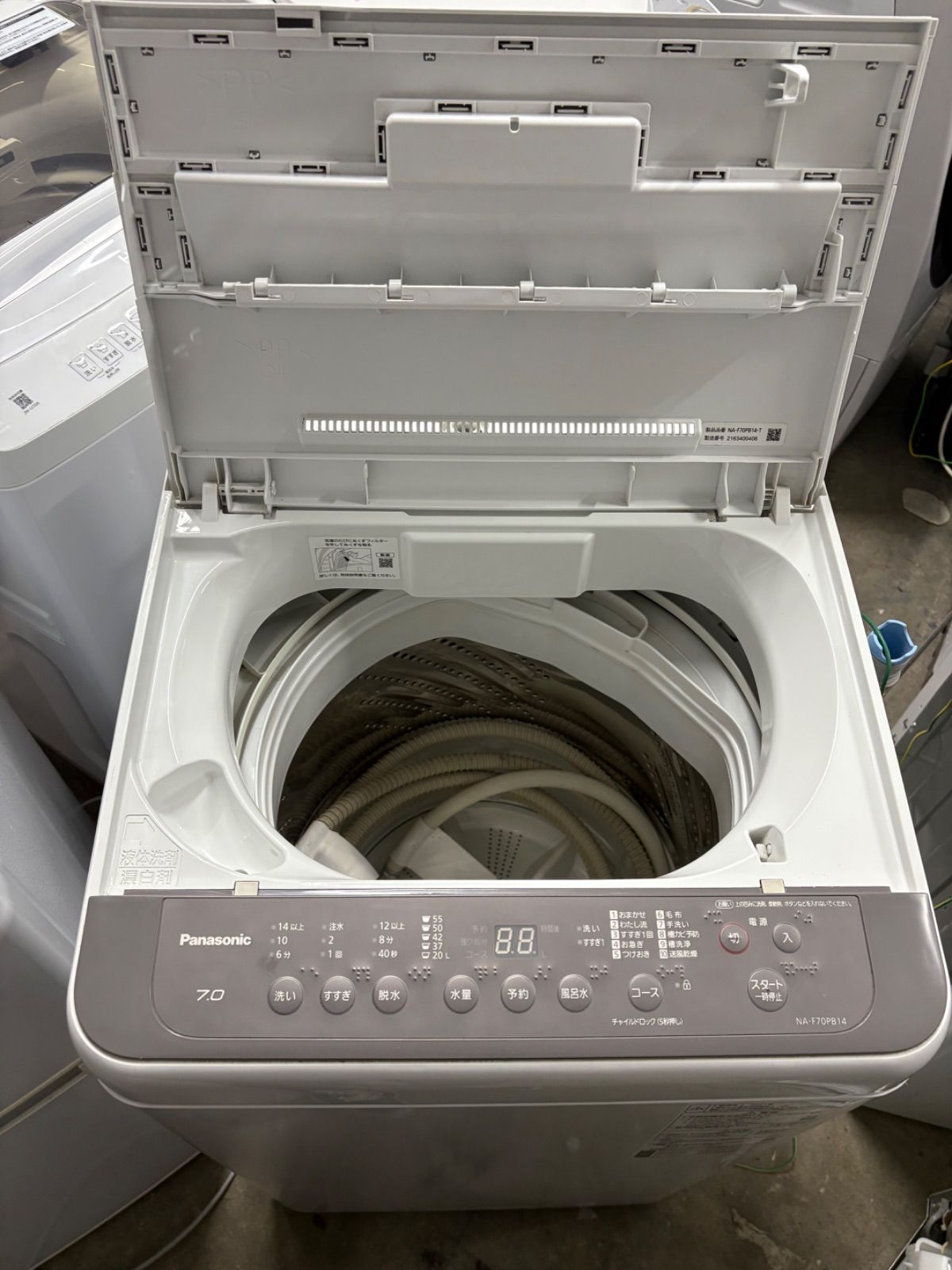  パナソニック 全自動洗濯機 NA F 70 PB 14 縦型洗濯機本体 縦型洗濯機