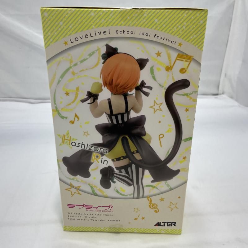 中古】開封)ALTER 星空凛 1/7スケールフィギュア ラブライブ[19