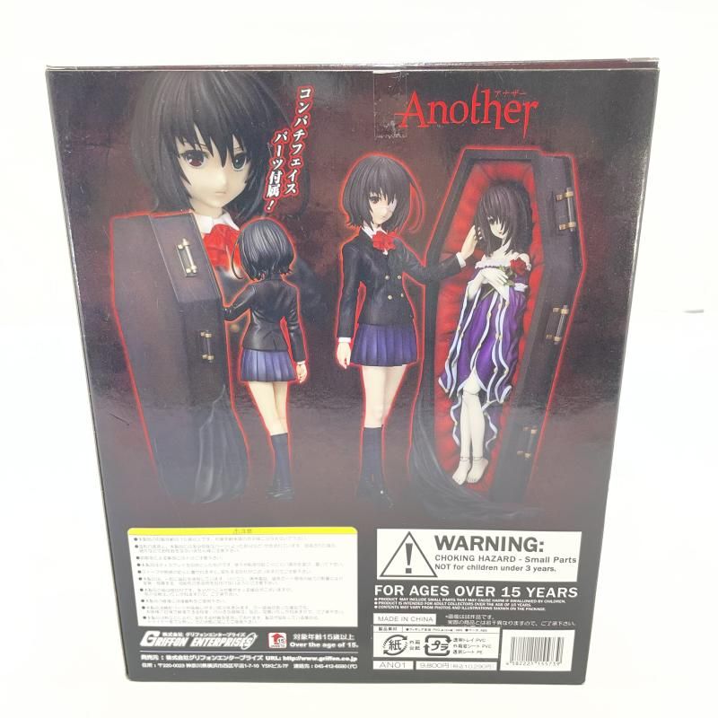 中古】開封)グリフォンエンタープライズ 見崎鳴 1/8スケールフィギュア