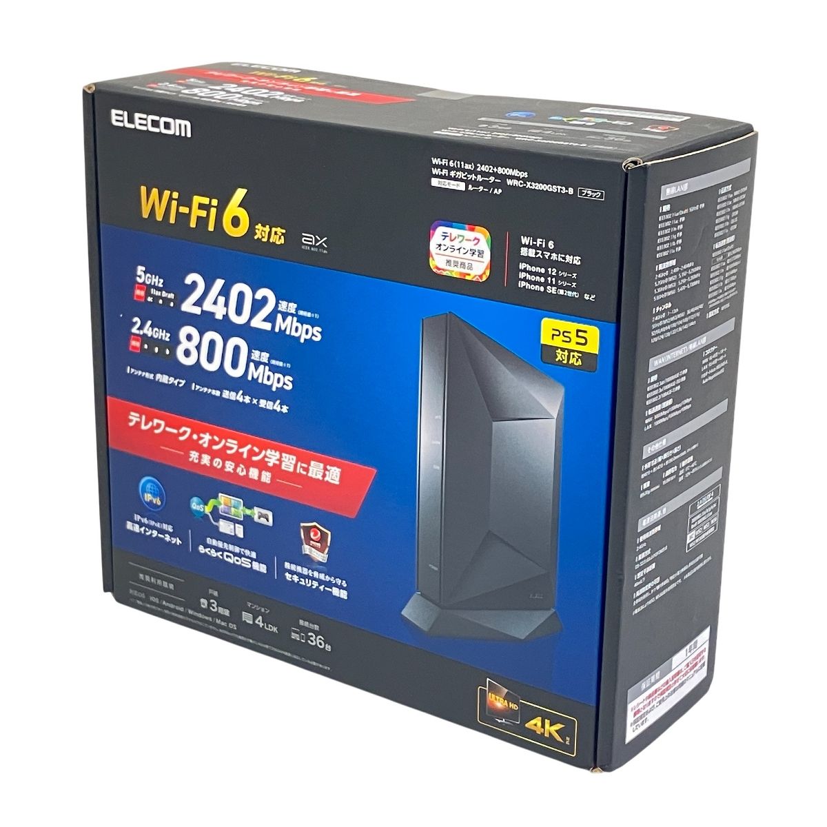 ELECOM WRC Wi Fiルーター Fi 6