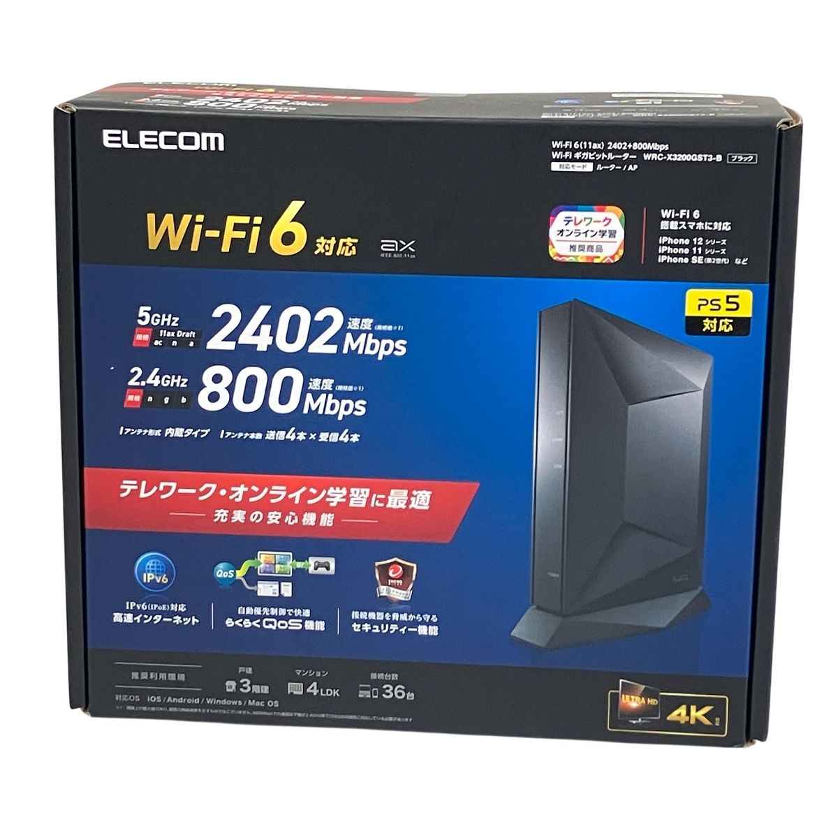ELECOM WRC- Wi-Fiルーター Wi-Fi 6