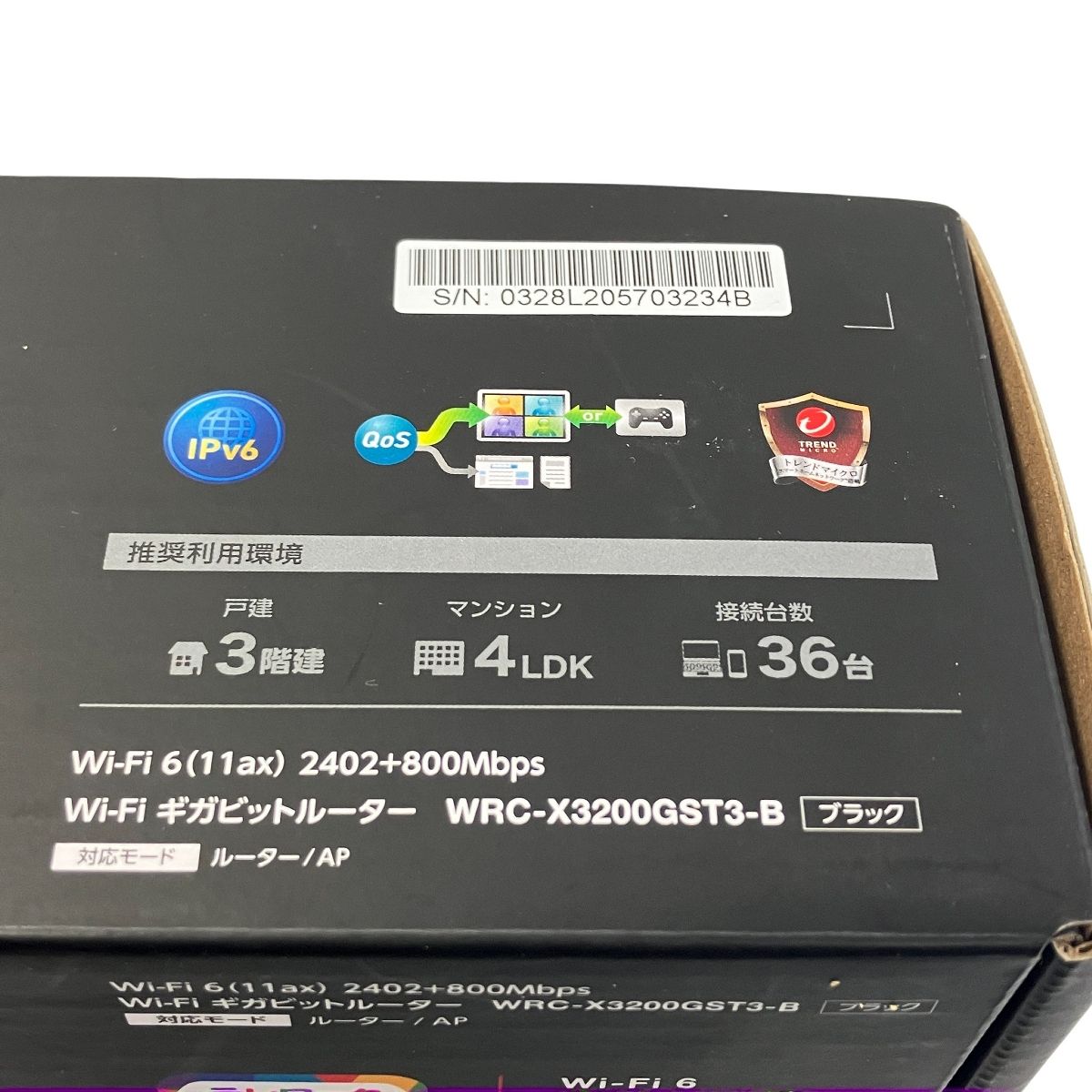 Wi-Fiルーター Wi-Fi