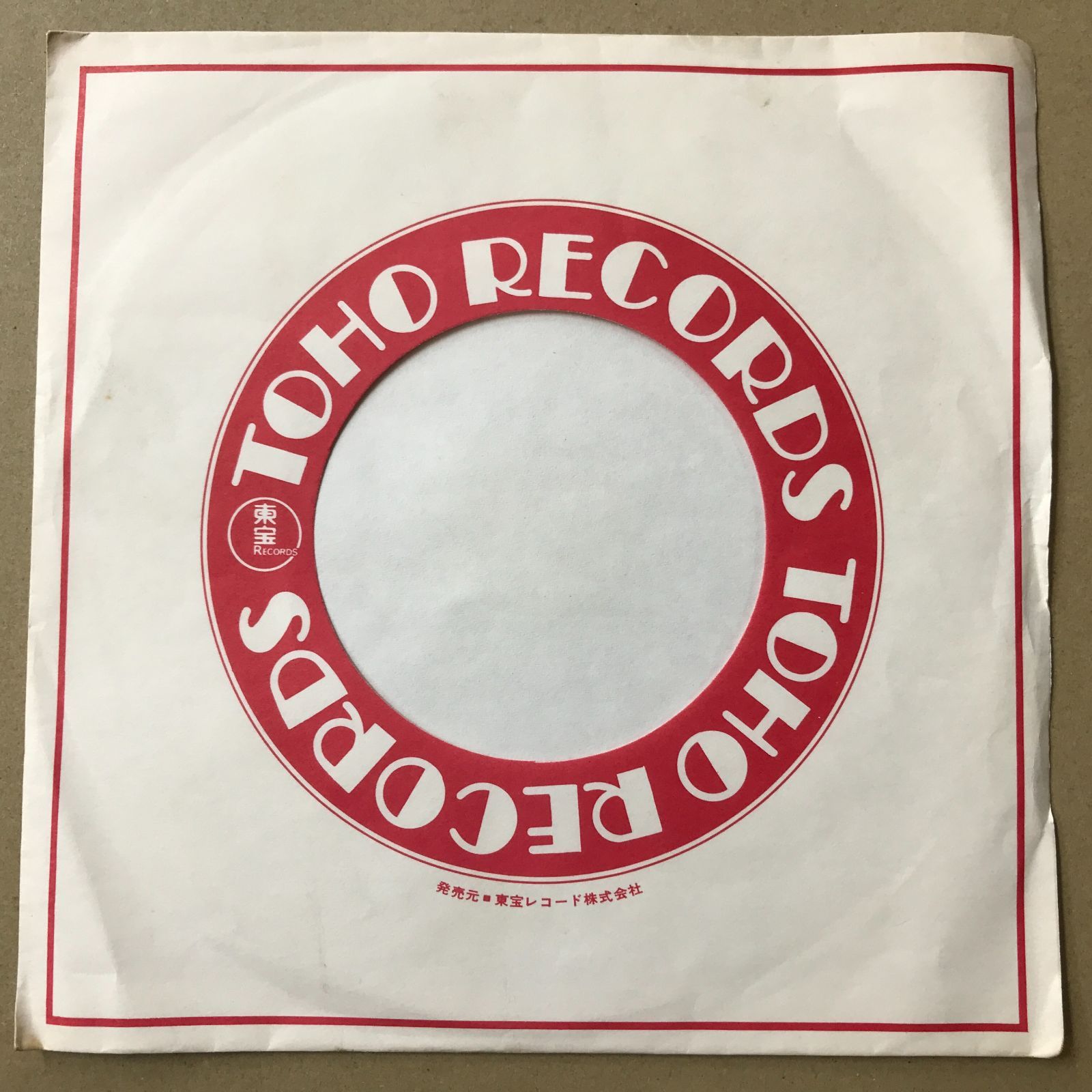 s10) EPレコード 草刈正雄 [ くさかりまさお ] センチメンタル