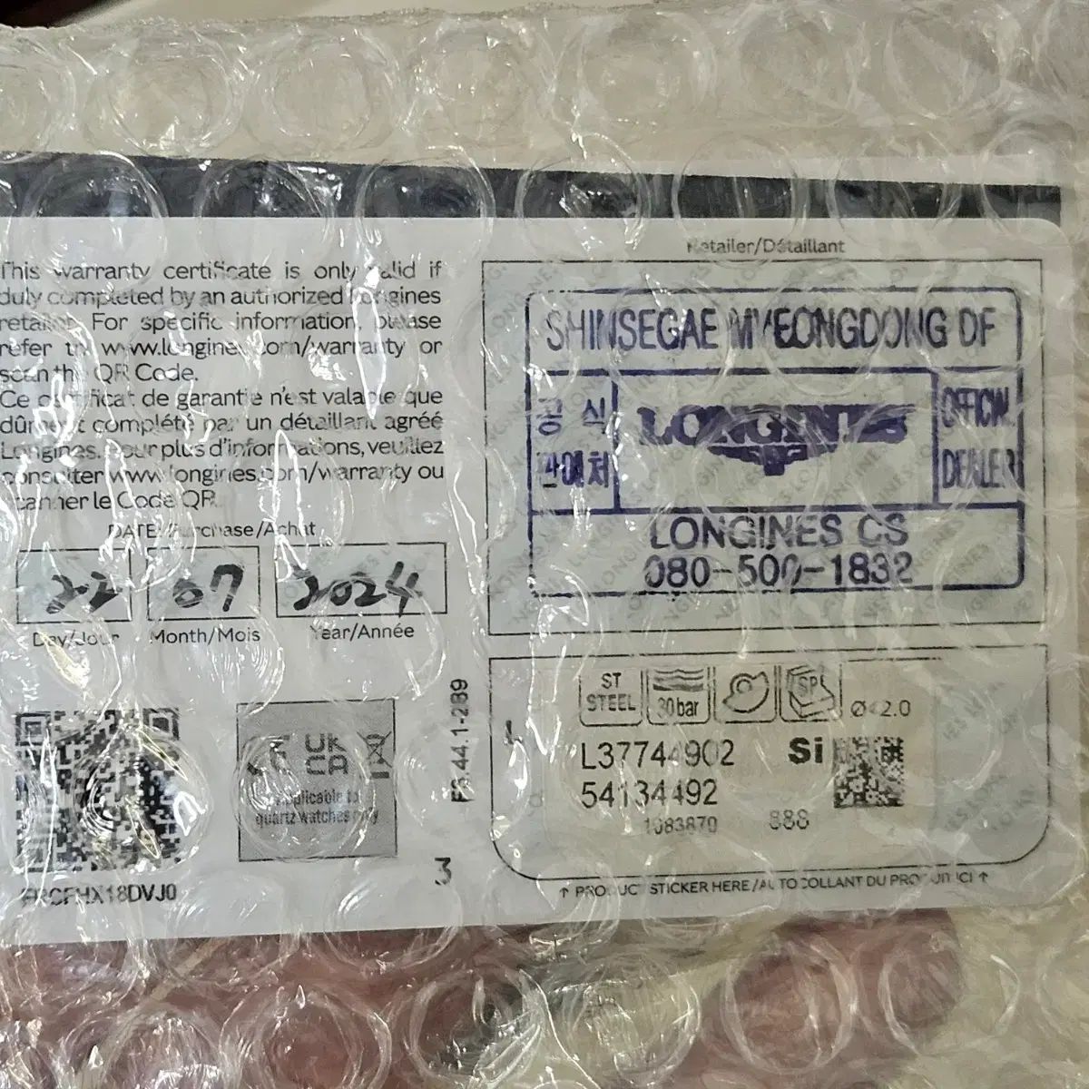 42mm デニム文字盤