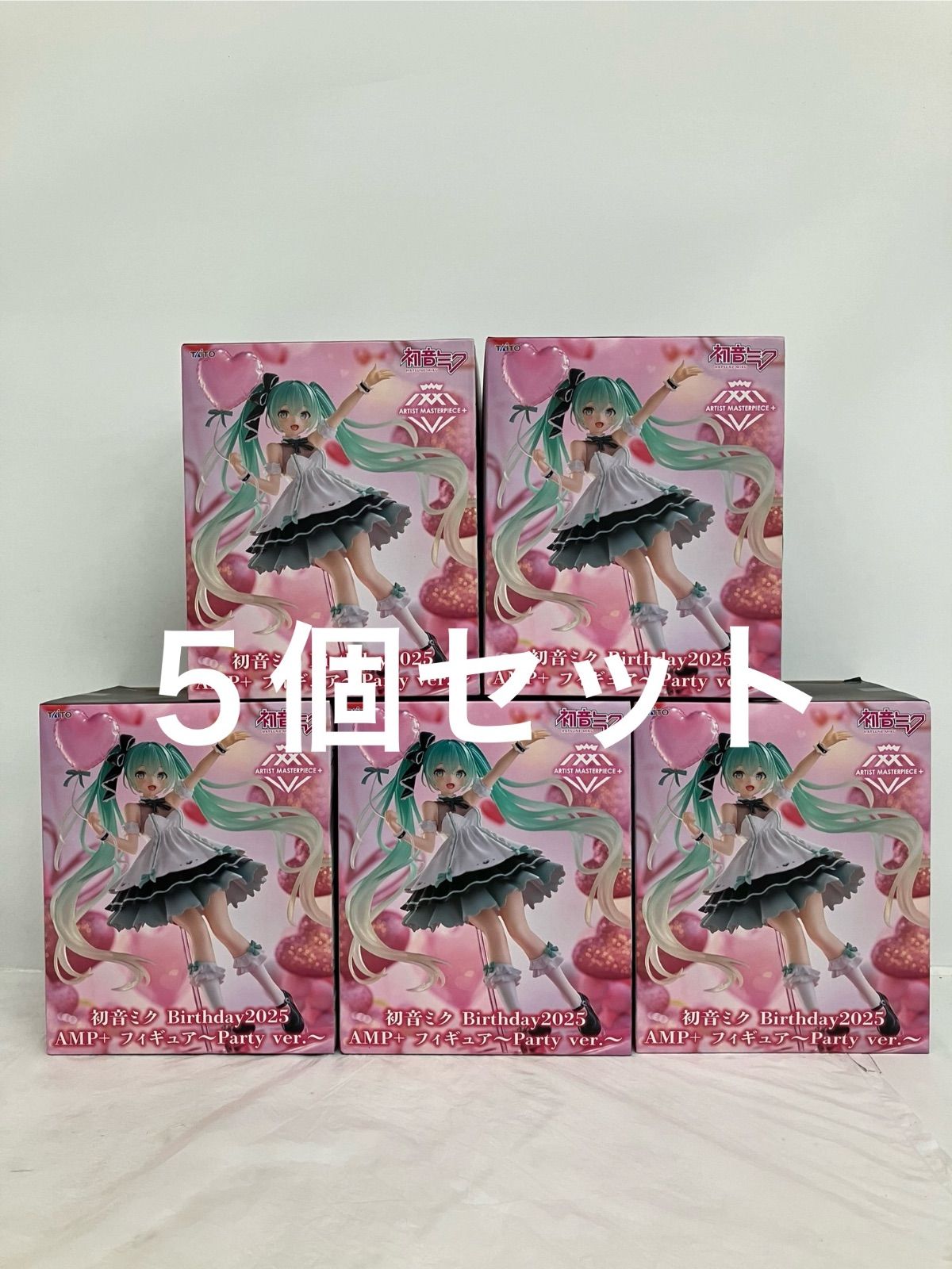 未開封 初音ミク Birthday2025 AMP フィギュア Party 5個セット LFJB67