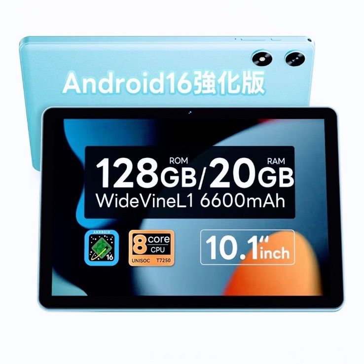 Android 16強化版 タブレット 10インチ Wi Fiモデル 128 GB 20 2 TB拡張アンドロイド16 tablet 8コアCPU GPS搭載 widevineL 1 6600 mAh 保護フイルム貼り済み カバーなし SVITOO P 10