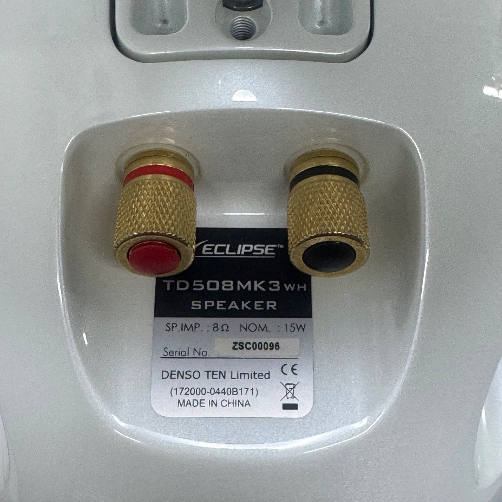 ECLIPSE スピーカー