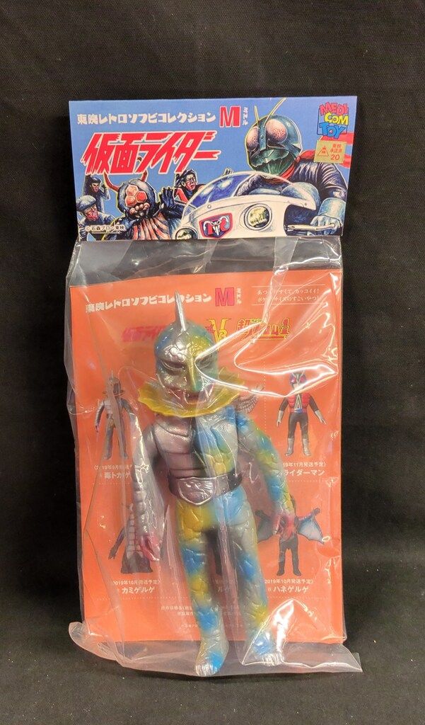 メディコム・トイ 販売 ミドルサイズ/東映レトロソフビコレクション