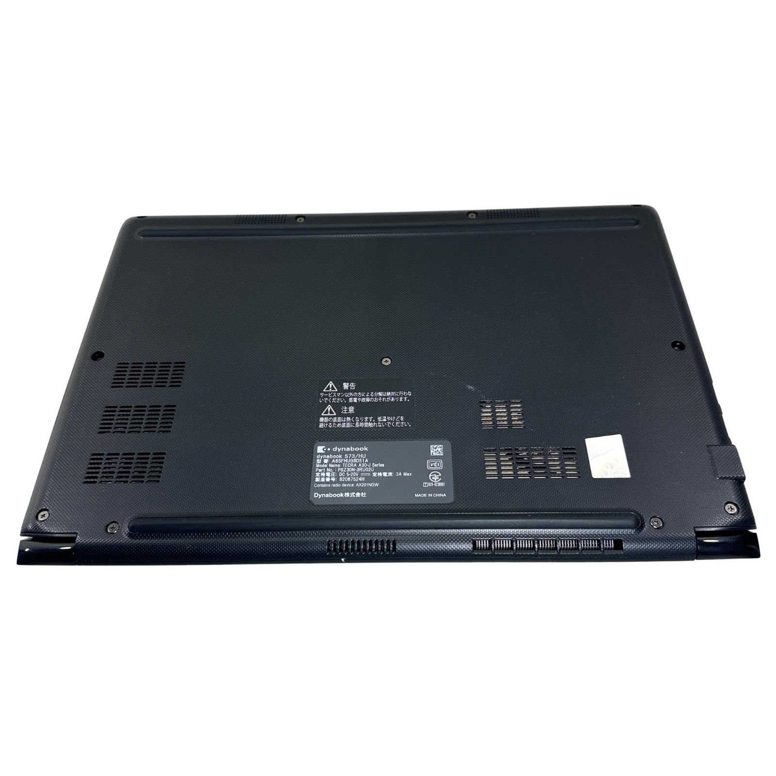 【2022年製！S73/HU★16GB】13.3インチ ノートパソコン 614 2022年製✨dynabook S73/HU☆16GB】軽量13.3インチノートPC（第11世代