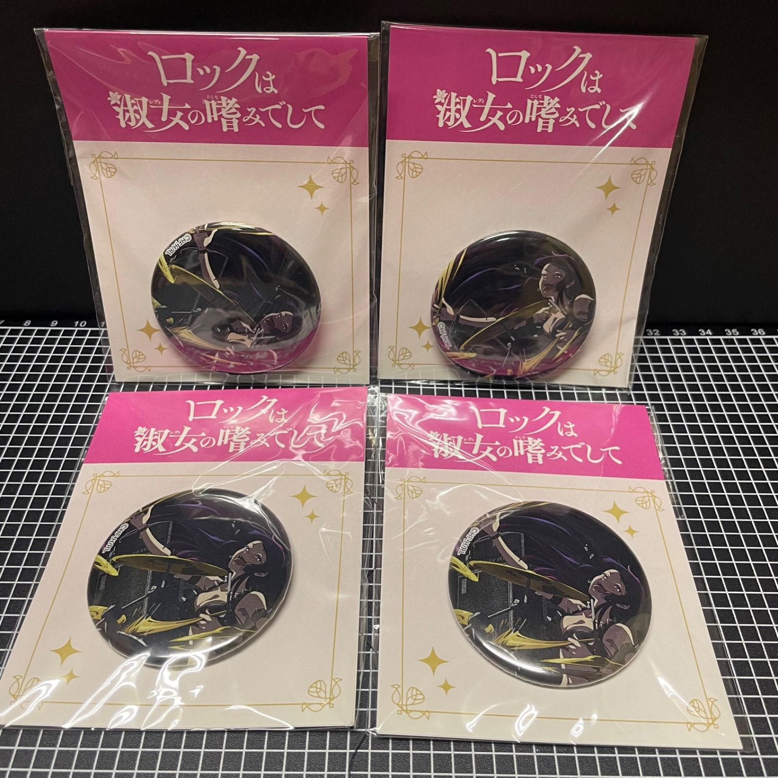 ロックは淑女の嗜みでして × GIGO 黒鉄音羽 缶バッジ 4個セット - メルカリ