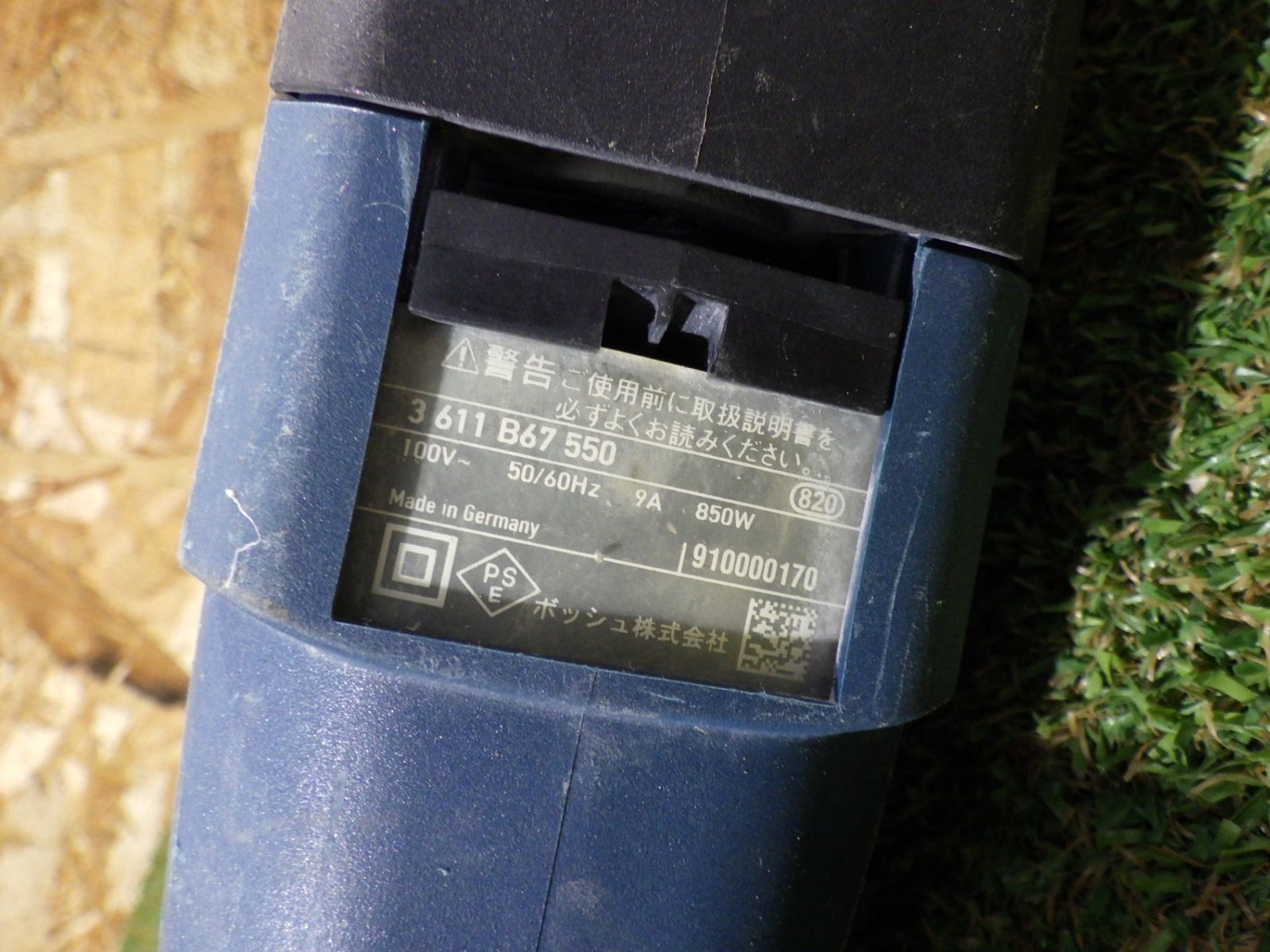  ボッシュ BOSCH SDSプラスハンマードリル GBH 2-28 ケース付 電動工具 ハツリ 剝がし 品 電動ハンマードリル ドリル ドライバー レンチ