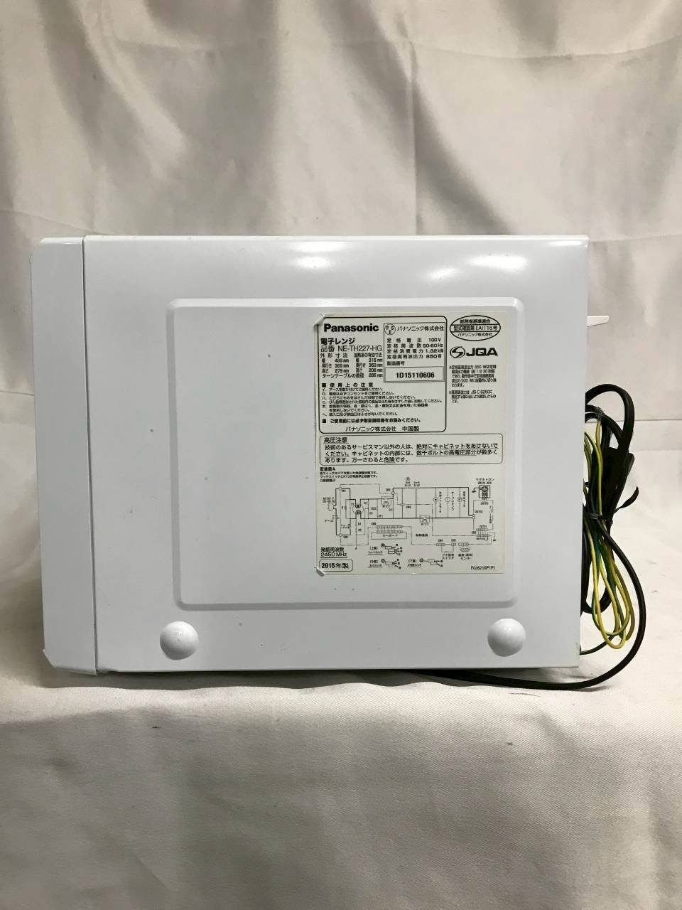 北見市発】パナソニック Panasonic 電子レンジ NE-TH227-HG 2015年製