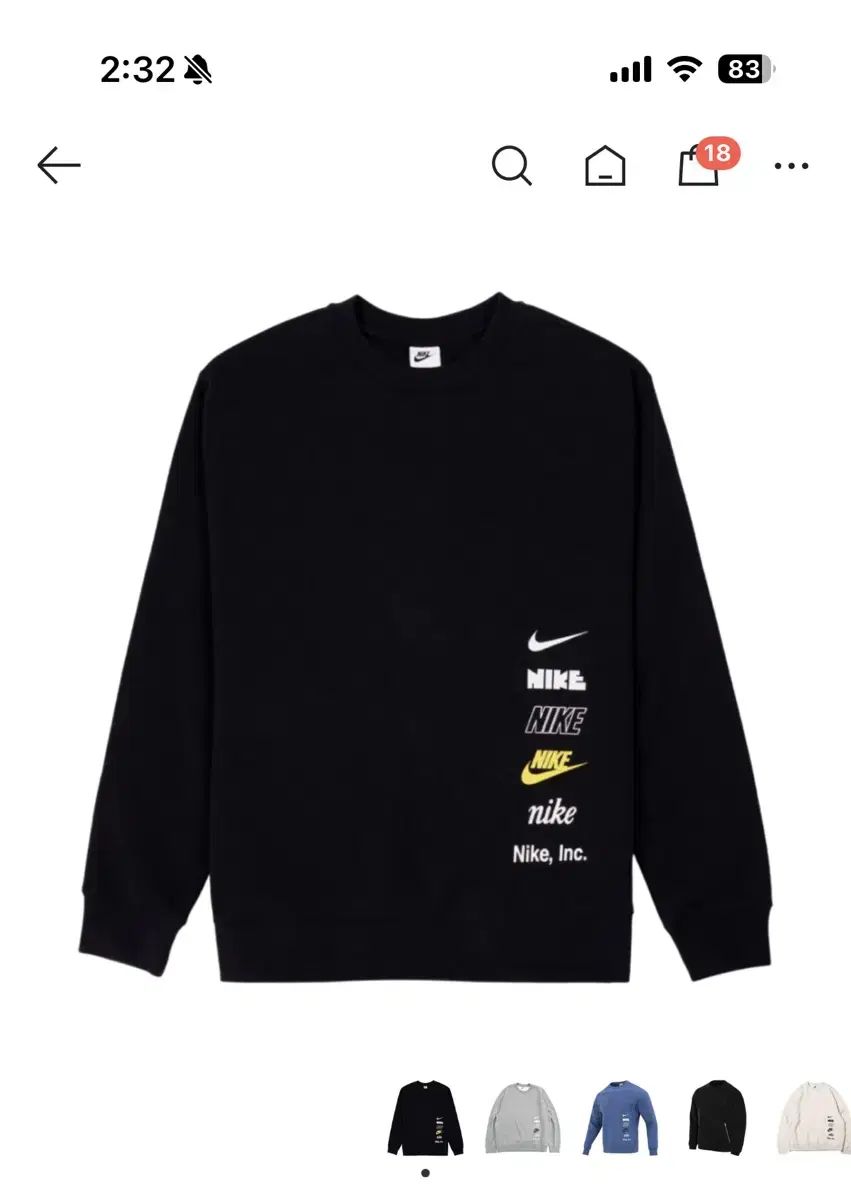 ナイキ クラブ PLUS スウェット M