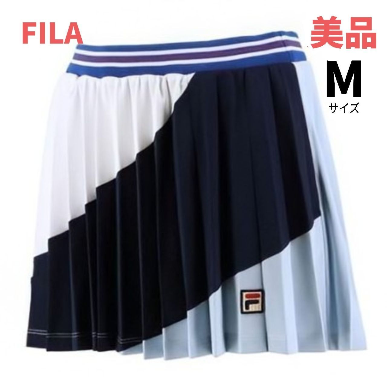 FILA フィラ テニス ウェア スコート Мサイズ 中古美品 青白紺 - メルカリ