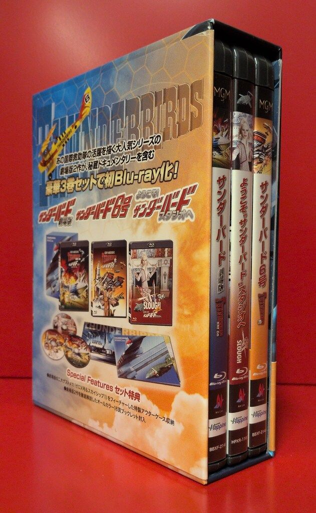 特撮Blu-ray 劇場版 サンダーバード メモリアルBOX 初回生産 その他 ブルーレイ CD DVD ブルーレイ