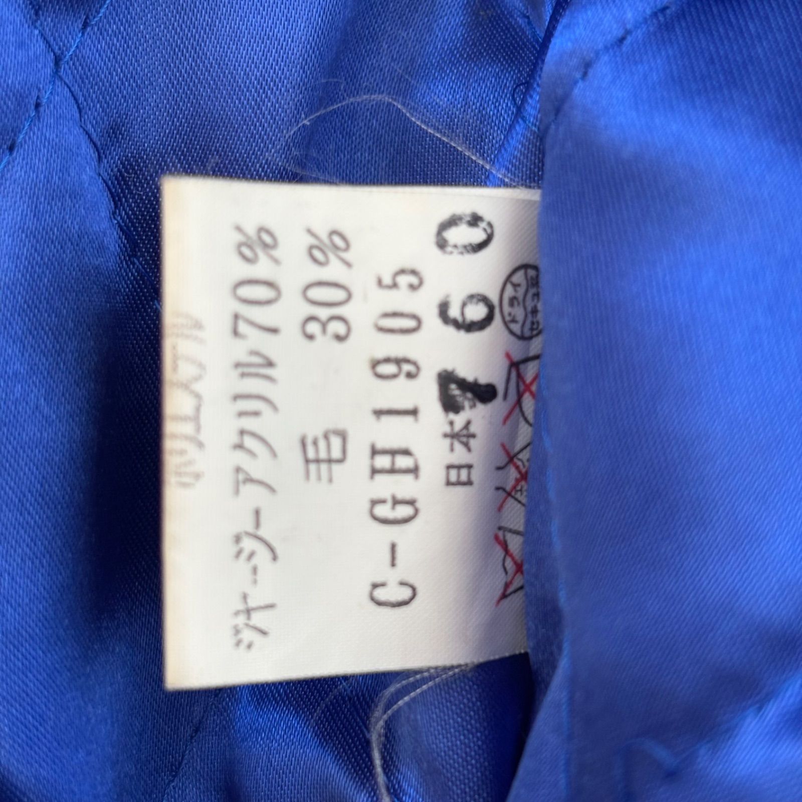 Milestone マイルストーン ベロアスタジャン バック刺繍 日本製 中綿 00s 濃紺 Lサイズ