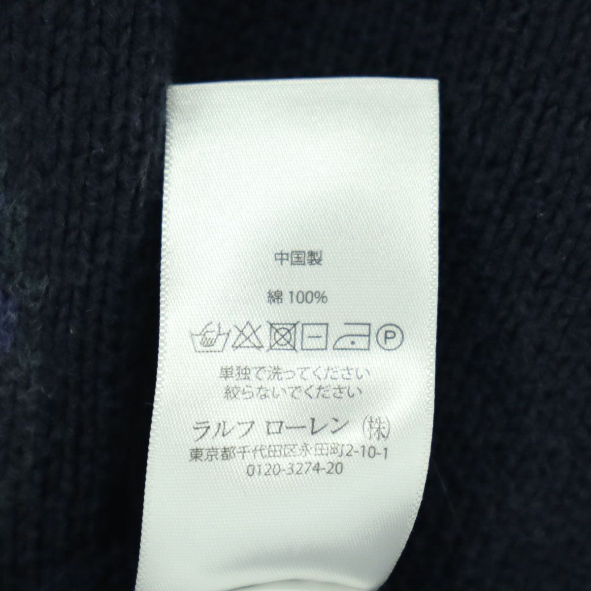 アニマル柄 長袖